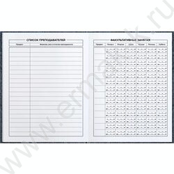 Дневник 1-11кл. /тв.обл./фольга/глянец "Пушистый мишка" NEW | Фото 3