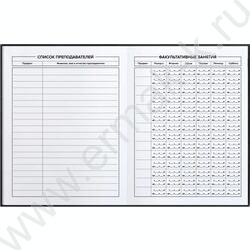 Дневник 1-11кл. /тв.обл./фольга/глянец "Котики" NEW | Фото 3