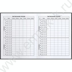 Дневник 1-11кл. /тв.обл./фольга/глянец "Котики" NEW | Фото 4