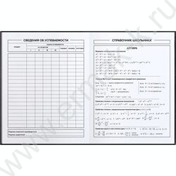 Дневник 1-11кл. /тв.обл./фольга/глянец "Котики" NEW | Фото 6