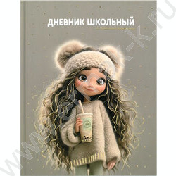 Дневник 1-11кл. /тв.обл./фольга/глянец "Девочка с Бабл-ти" NEW | Фото 1