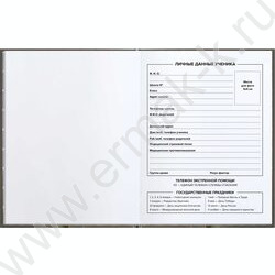 Дневник 1-11кл. /тв.обл./фольга/глянец "Девочка с Бабл-ти" NEW | Фото 3