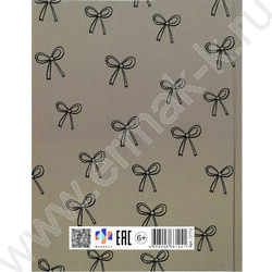 Дневник 1-11кл. /тв.обл./фольга/глянец "Девочка с Бабл-ти" NEW | Фото 7