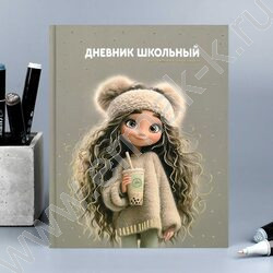 Дневник 1-11кл. /тв.обл./фольга/глянец "Девочка с Бабл-ти" NEW | Фото 8