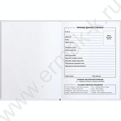 Дневник 1-11кл. /тв.обл./фольга/глянец "Бантики на белом" NEW | Фото 3