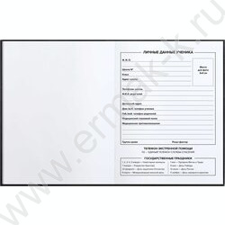 Дневник 1-11кл. /тв.обл./фольга/глянец "Гонщик в шлеме" NEW | Фото 3