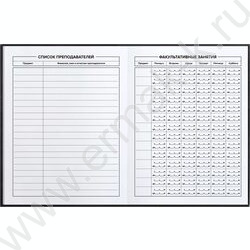 Дневник 1-11кл. /тв.обл./фольга/глянец "Гонщик в шлеме" NEW | Фото 4