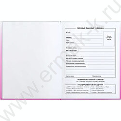 Дневник 1-11кл. /тв.обл./мат.лам. "Фразы с характером" NEW | Фото 3