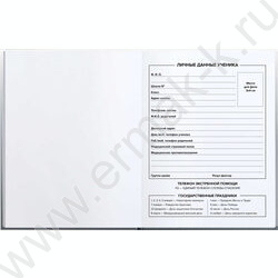 Дневник 1-11кл. /тв.обл./мат.лам. "Фразы с характером" NEW | Фото 3