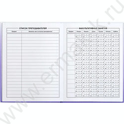 Дневник 1-11кл. /тв.обл./мат.лам. "Фразы с характером" NEW | Фото 4