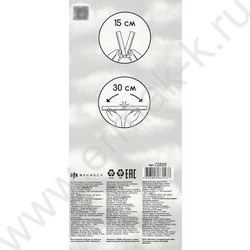 Линейка пл 15-30см Капибара-милашка складная NEW | Фото 4