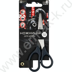 Ножницы 13,5*5,6см детские "Гонщик в шлеме"  /длина лезвия: 5 см, нержавеющая сталь, асимметричн NEW | Фото 1