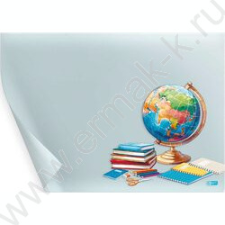 Пленка д/уроков труда 50*70см "Глобус" ПВХ 130мкм ПЭТ-пакет с европодвесом NEW | Фото 1