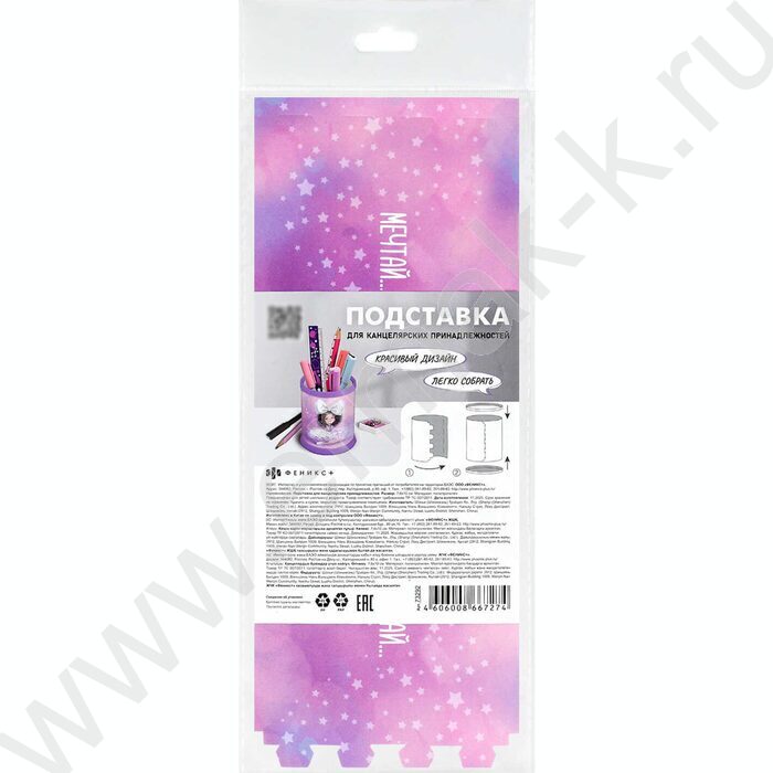 Подставка д/канцелярских принадлежностей  1отд. Балерина с бантом NEW | Фото 4