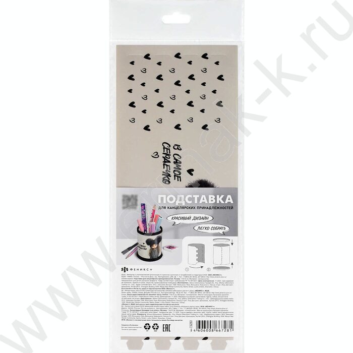 Подставка д/канцелярских принадлежностей  1отд. Девочка в шапке NEW | Фото 4