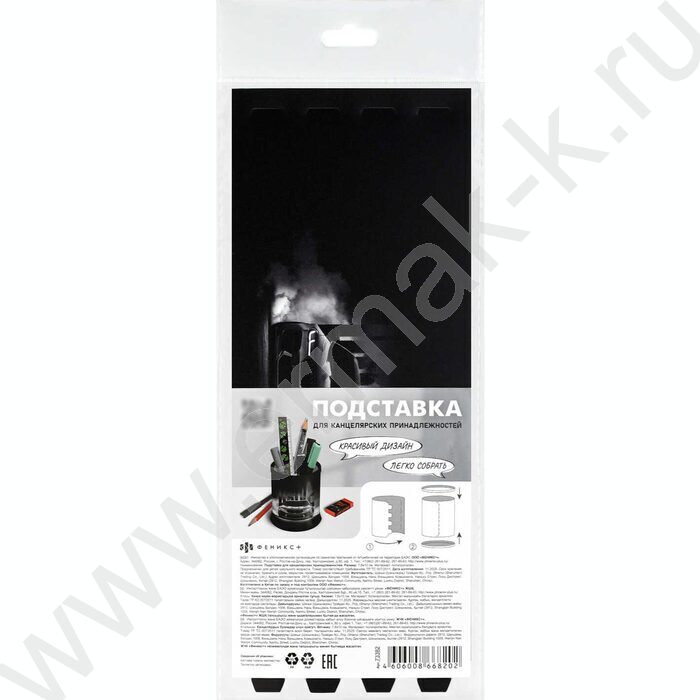 Подставка д/канцелярских принадлежностей  1отд. Драйв NEW | Фото 5