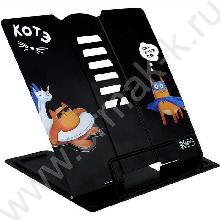 Подставка д/книг метал. Суперкот /кол. углов наклона - шесть NEW | Фото 1