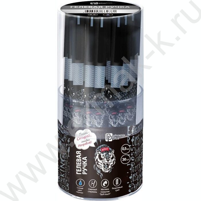 Ручка гелевая Пиши-Стирай 0,5мм синяя Дерзкий тигр/покрытие софт-тач ассорти/ NEW | Фото 2