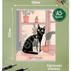 Тетрадь  48л клетка "Домашние котики-1" ассорти NEW | Фото 3