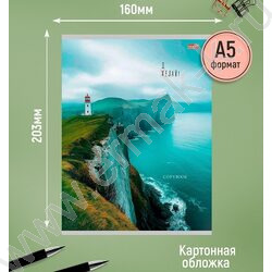 Тетрадь  48л клетка "Природный микс-1" ассорти NEW | Фото 3