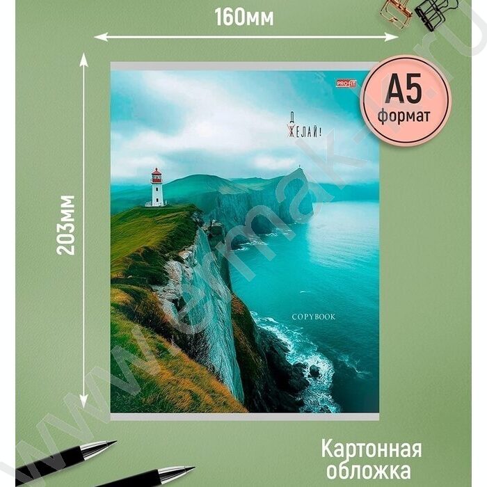 Тетрадь  48л клетка "Природный микс-1" ассорти NEW | Фото 3