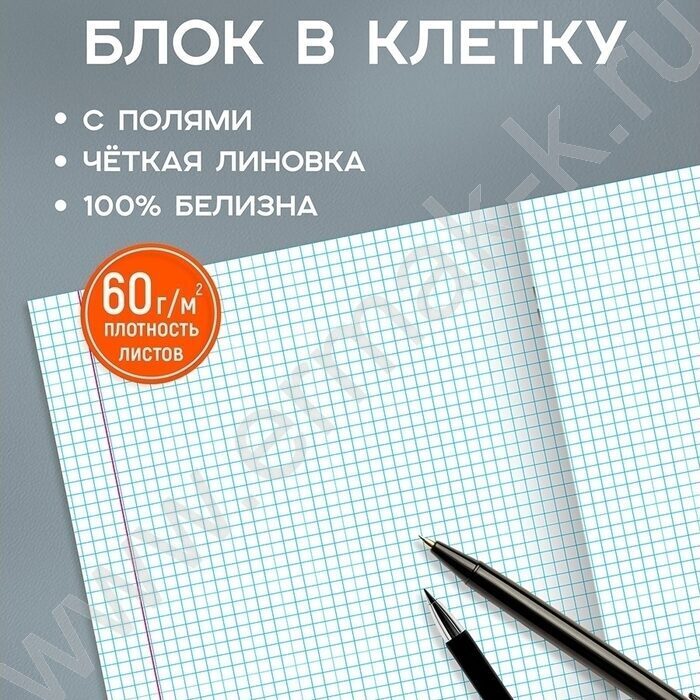 Тетрадь  48л клетка "Серая классика-1" ассорти NEW | Фото 3