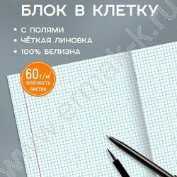 Тетрадь  48л клетка "Синяя классика-1" ассорти NEW | Фото 3