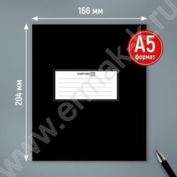 Тетрадь  48л клетка "Черная классика-1" ассорти NEW | Фото 3