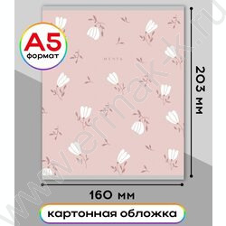 Тетрадь  48л клетка "Нежные цветы" ассорти NEW | Фото 2