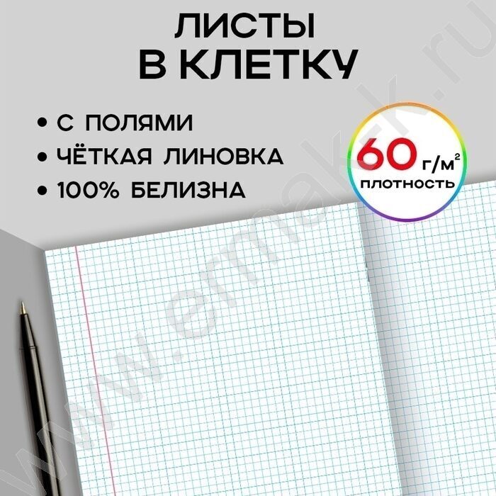 Тетрадь  48л клетка "Нежные цветы" ассорти NEW | Фото 3
