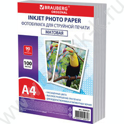 Бумага А4 "ORIGINAL"  90г/мкв  100л матовая одностор. /Пакет NEW | Фото 1