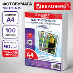 Бумага А4 "ORIGINAL"  90г/мкв  100л матовая одностор. /Пакет NEW | Фото 4