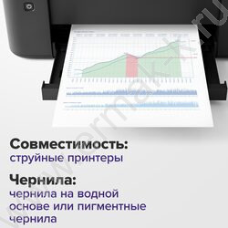 Бумага А4 "ORIGINAL"  90г/мкв  100л матовая одностор. /Пакет NEW | Фото 5