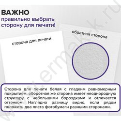 Бумага А4 "ORIGINAL"  90г/мкв  100л матовая одностор. /Пакет NEW | Фото 7