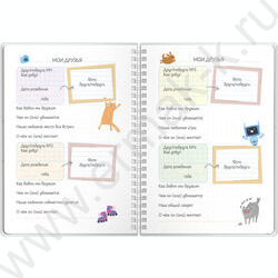 Личный дневник д/девочек А5 40л "Принцесса" спираль NEW | Фото 3