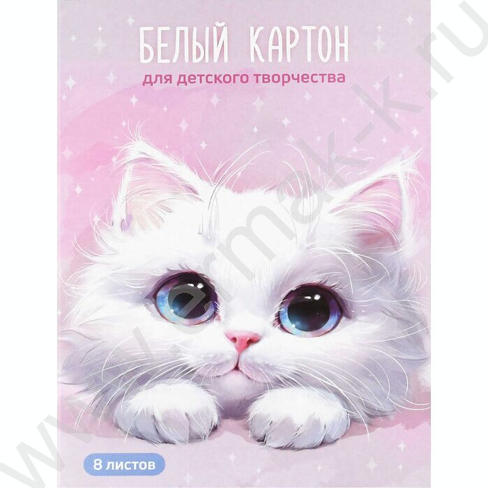 Картон белый А4  8л мелованный "Белый кот" 200 г/м2 NEW | Фото 1