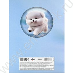 Картон белый А4  8л мелованный "Пушистый пёсик" 200 г/м2 NEW | Фото 4