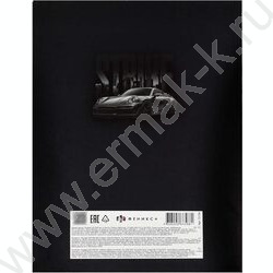 Картон белый А4  8л мелованный "Страйк" 200 г/м2 NEW | Фото 4