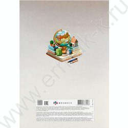 Картон цв+бум.цв А4 26л 10цв(10л)/ 8цв(16л) "Глобус" блок - газетная бумага, мелованный картон с NEW | Фото 6