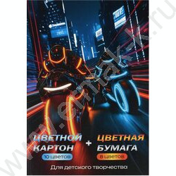 Картон цв+бум.цв А4 26л 10цв(10л)/ 8цв(16л) "Ночные мотоциклисты" блок - газетная бумага, мелова NEW | Фото 1