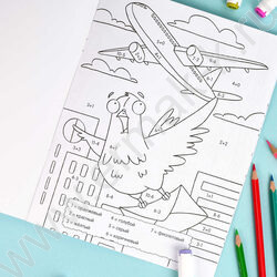 Раскраска-математическая 200*260 Считай в пределах 50 NEW | Фото 4