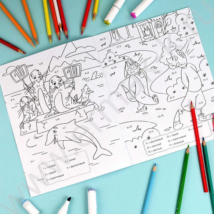 Раскраска-математическая 200*260 Считай в пределах 50 NEW | Фото 7