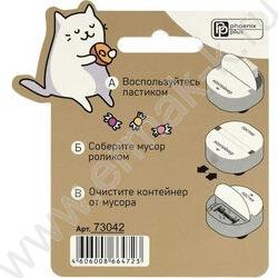 Ластик фигурный "Котокафе" с роликом и контейнером NEW | Фото 5