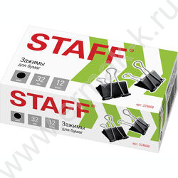 Зажим 32мм чёрный "EVERYDAY" NEW | Фото 4