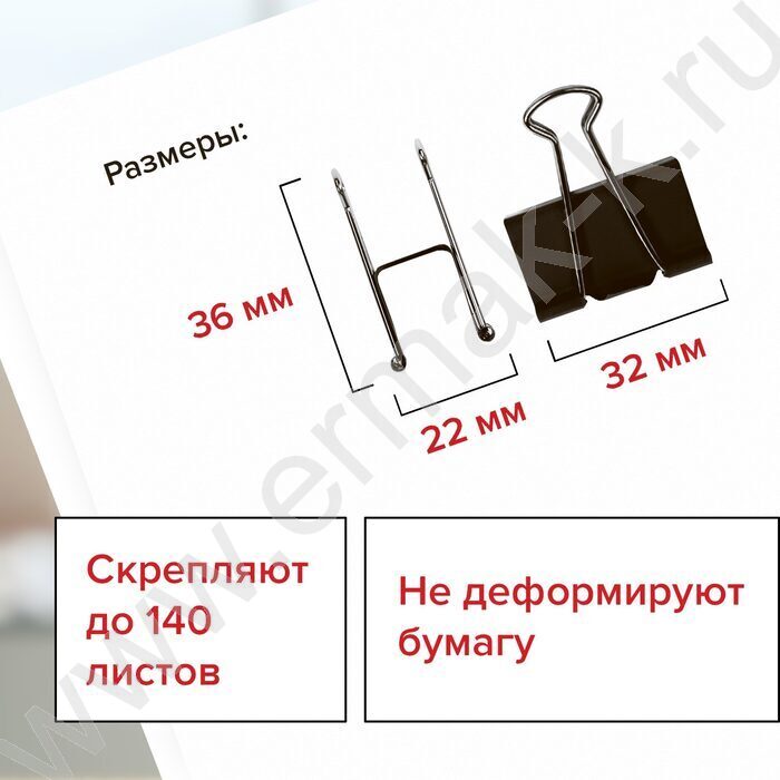 Зажим 32мм чёрный "EVERYDAY" NEW | Фото 6