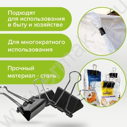 Зажим 32мм чёрный "EVERYDAY" NEW | Фото 7