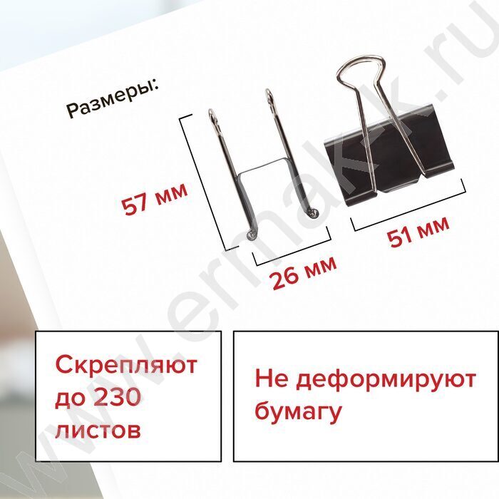Зажим 51мм чёрный "EVERYDAY" NEW | Фото 6