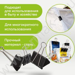 Зажим 51мм чёрный "EVERYDAY" NEW | Фото 7