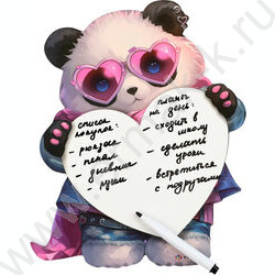 Доска магнитная c полем для рисования и письма + 1маркер,мел.бумага Панда в очках/200*250мм NEW | Фото 3