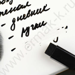 Доска магнитная c полем для рисования и письма + 1маркер,мел.бумага Опасный птенец/201*316мм NEW | Фото 4